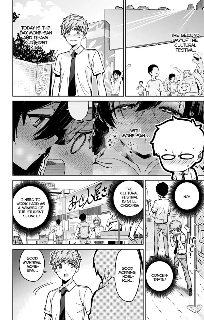 Mone-san no Majime Sugiru Tsukiaikata Chapter 36 - Page 3