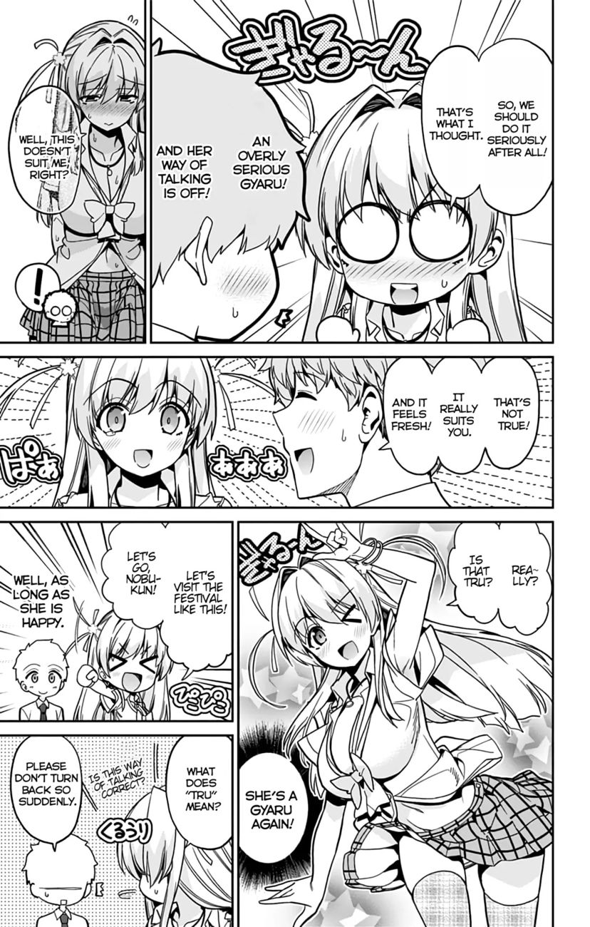Mone-san no Majime Sugiru Tsukiaikata Chapter 36 - Page 10