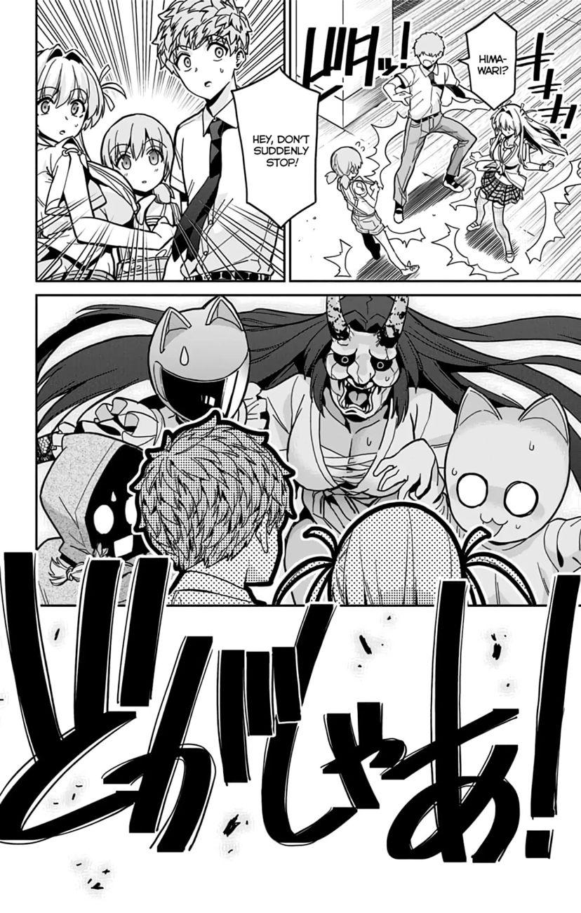 Mone-san no Majime Sugiru Tsukiaikata Chapter 37 - Page 15