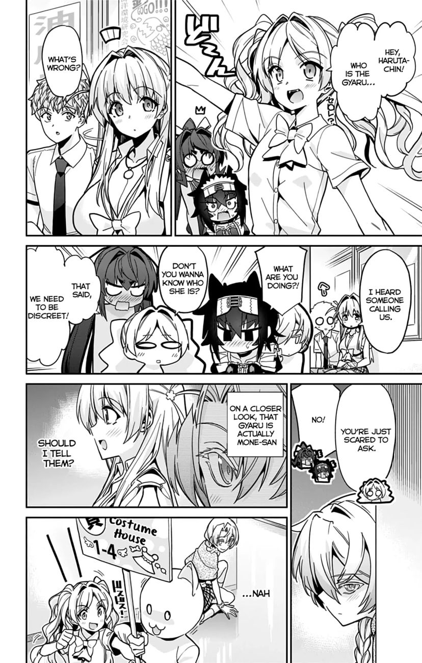 Mone-san no Majime Sugiru Tsukiaikata Chapter 37 - Page 7