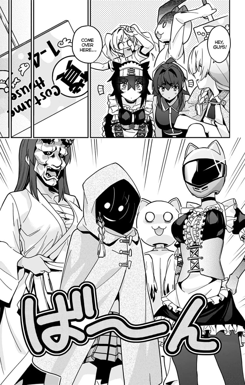 Mone-san no Majime Sugiru Tsukiaikata Chapter 37 - Page 8