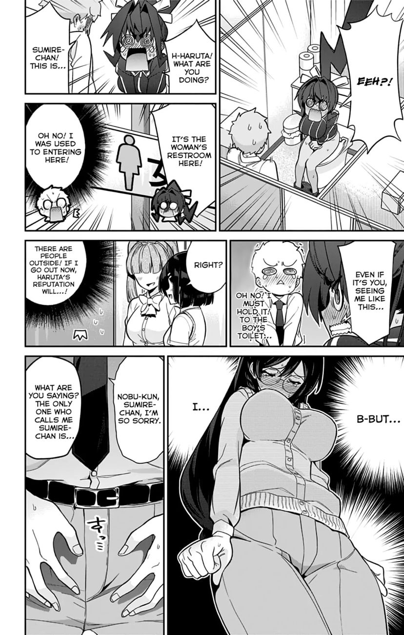Mone-san no Majime Sugiru Tsukiaikata Chapter 38.5 - Page 18