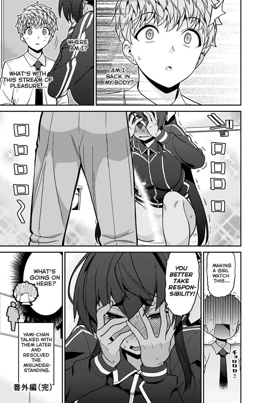 Mone-san no Majime Sugiru Tsukiaikata Chapter 38.5 - Page 21