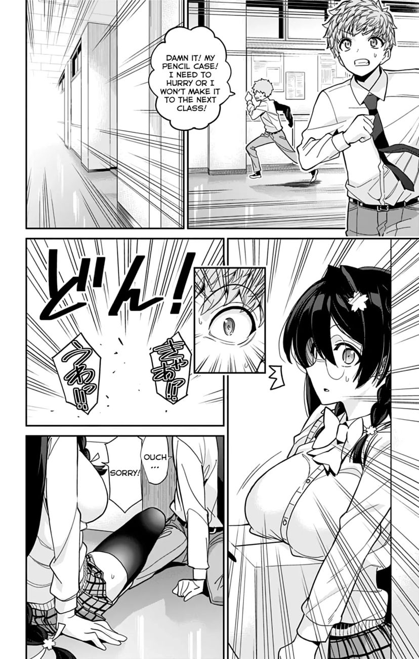 Mone-san no Majime Sugiru Tsukiaikata Chapter 38.5 - Page 8