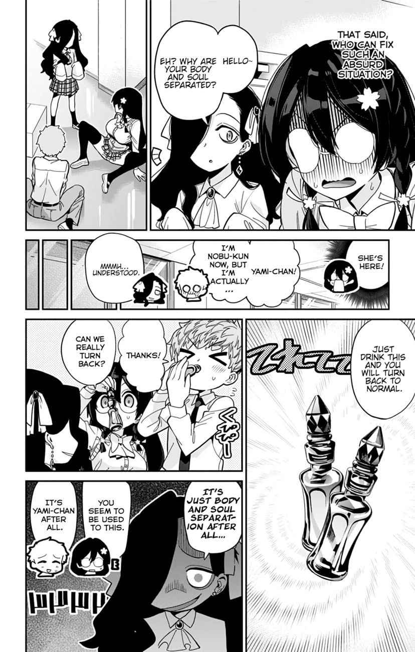 Mone-san no Majime Sugiru Tsukiaikata Chapter 38.5 - Page 10