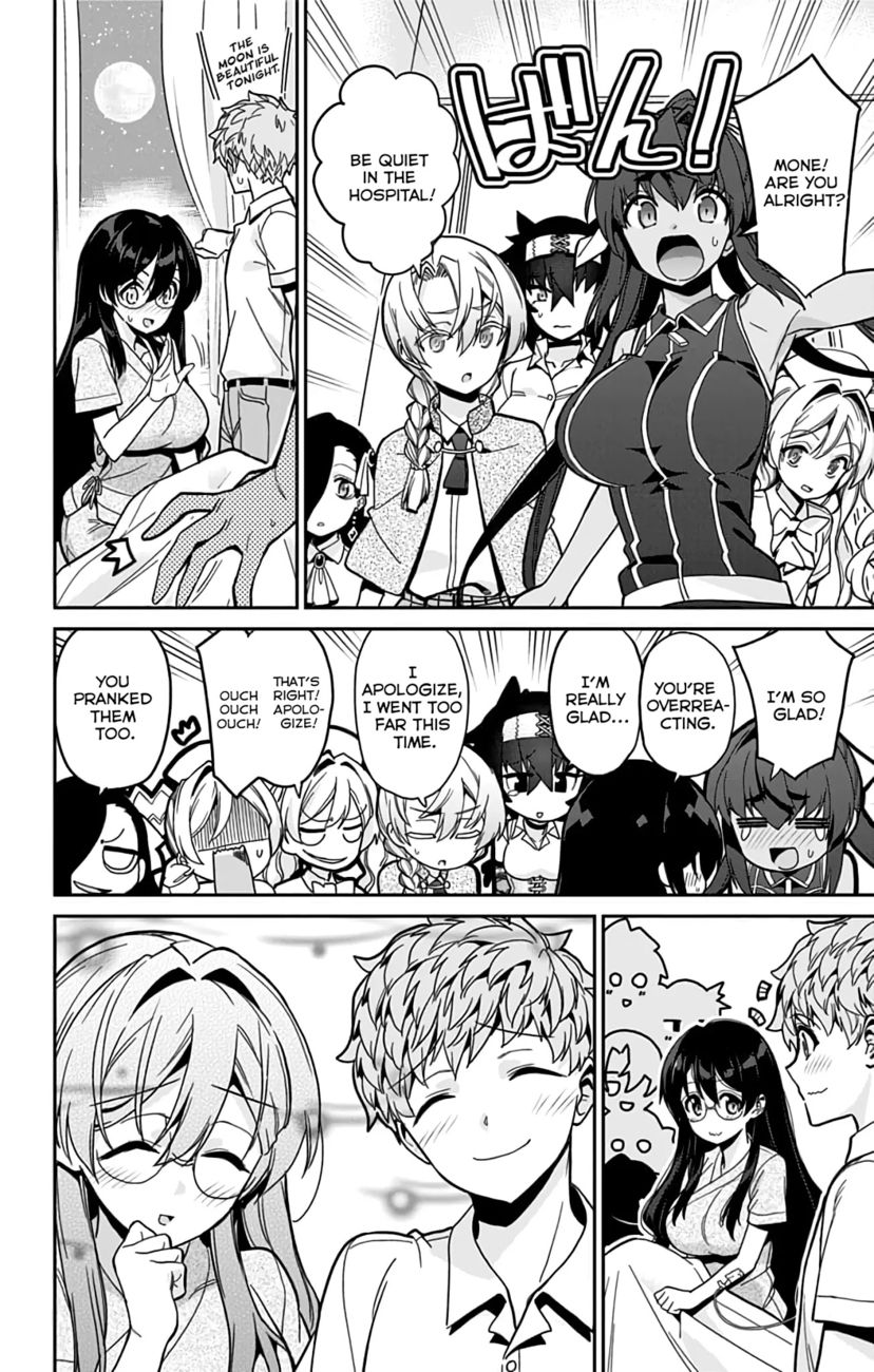 Mone-san no Majime Sugiru Tsukiaikata Chapter 38 - Page 17