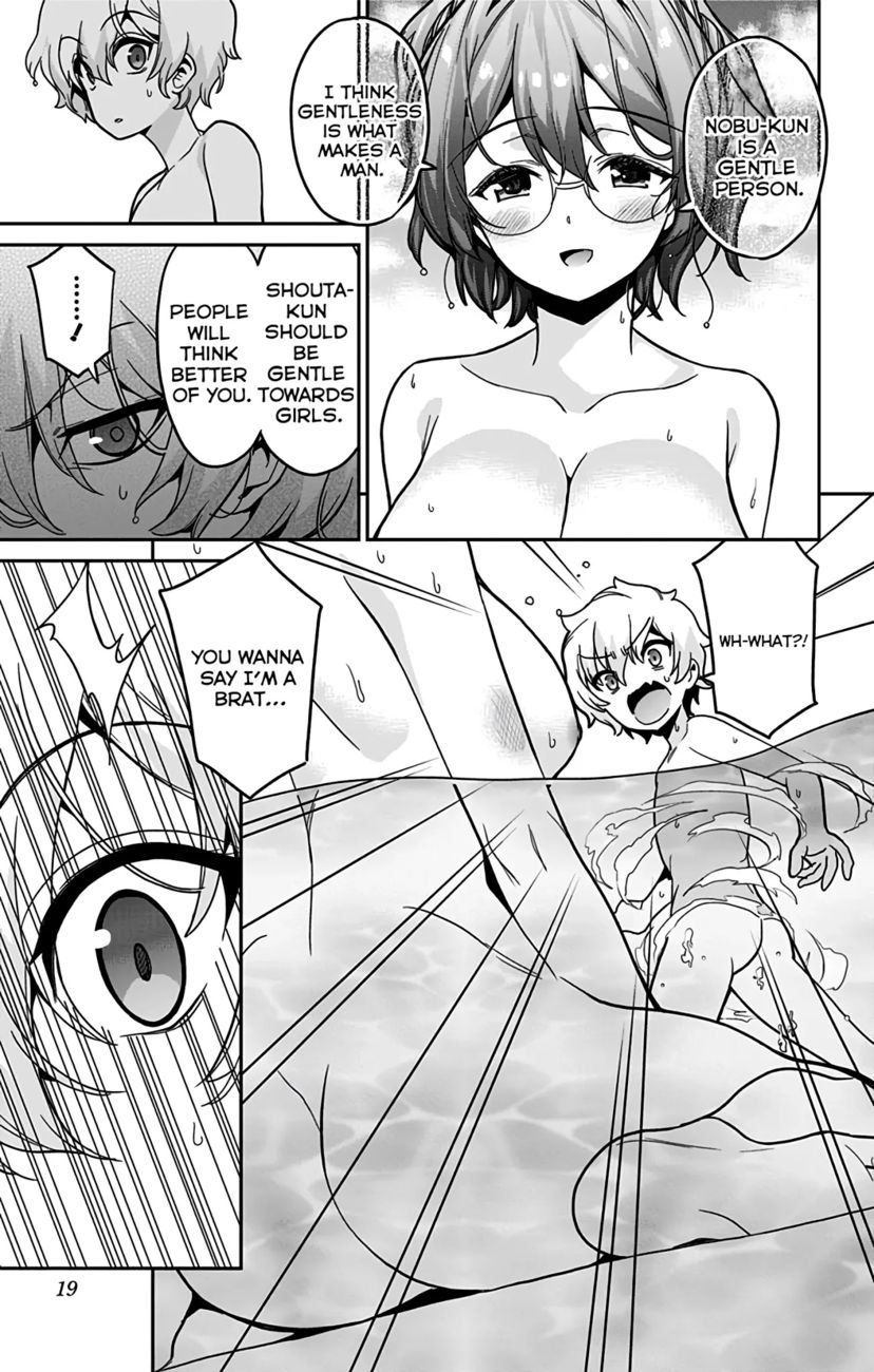 Mone-san no Majime Sugiru Tsukiaikata Chapter 39 - Page 14