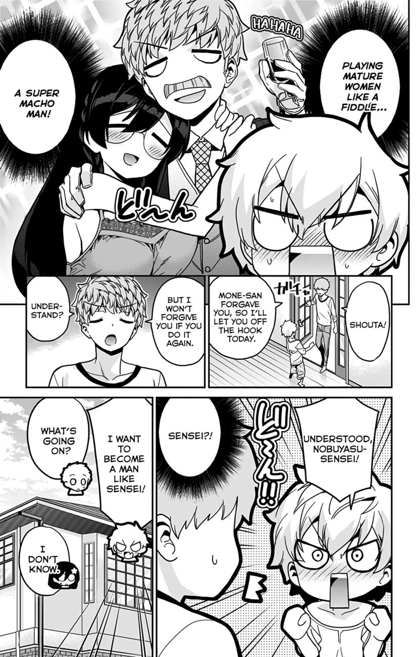 Mone-san no Majime Sugiru Tsukiaikata Chapter 39 - Page 18