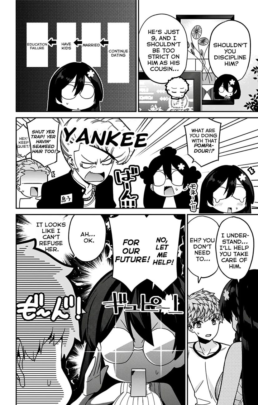 Mone-san no Majime Sugiru Tsukiaikata Chapter 39 - Page 5
