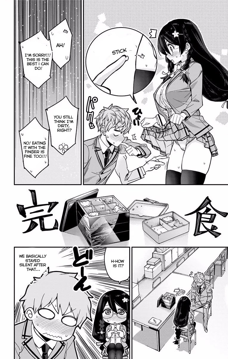 Mone-san no Majime Sugiru Tsukiaikata Chapter 4 - Page 15