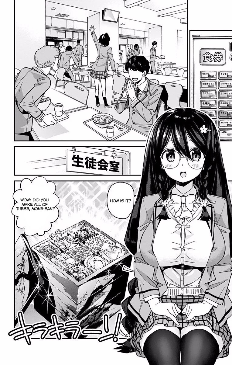 Mone-san no Majime Sugiru Tsukiaikata Chapter 4 - Page 3