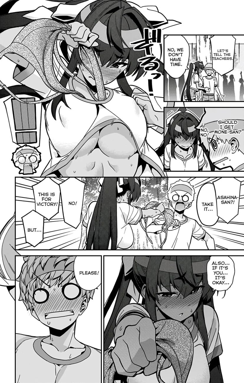Mone-san no Majime Sugiru Tsukiaikata Chapter 40 - Page 5