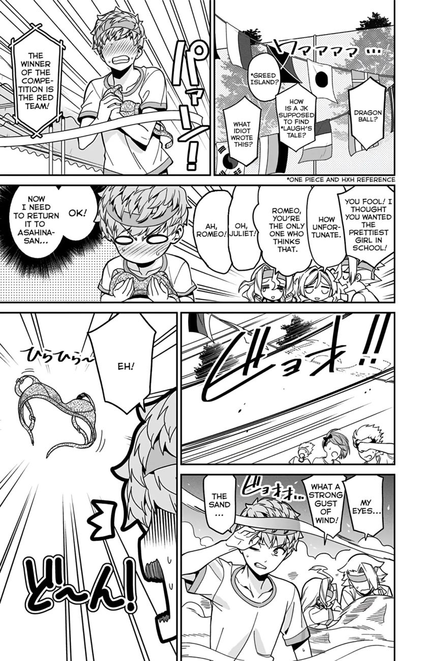 Mone-san no Majime Sugiru Tsukiaikata Chapter 40 - Page 6