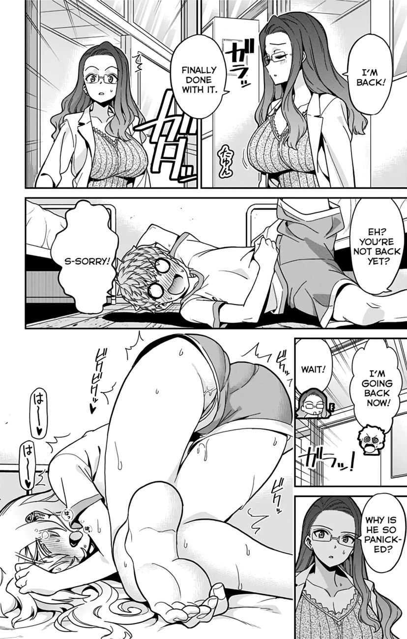 Mone-san no Majime Sugiru Tsukiaikata Chapter 41 - Page 17