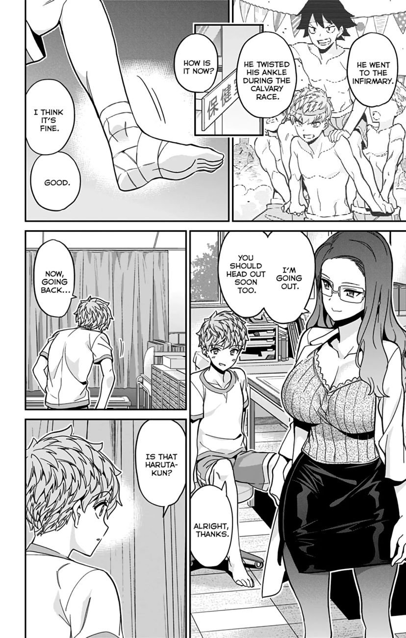 Mone-san no Majime Sugiru Tsukiaikata Chapter 41 - Page 3