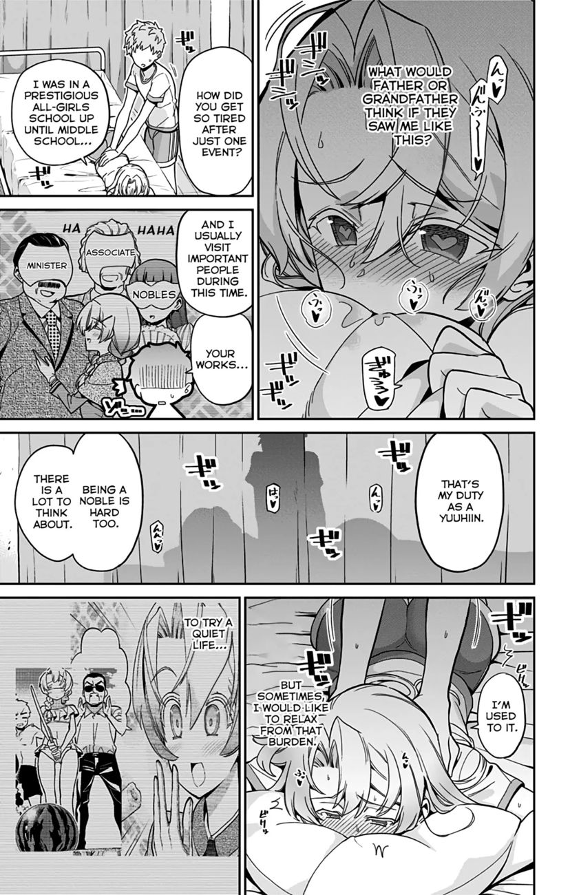 Mone-san no Majime Sugiru Tsukiaikata Chapter 41 - Page 10
