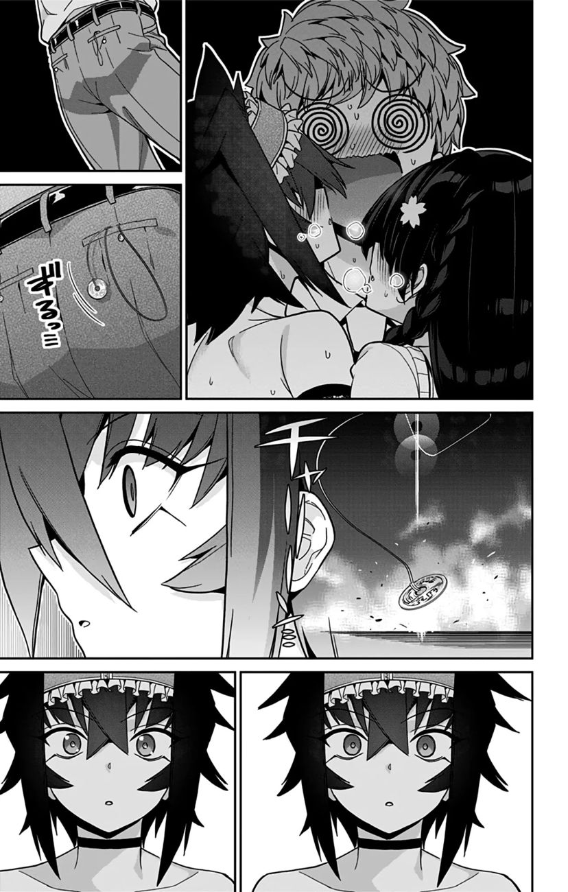 Mone-san no Majime Sugiru Tsukiaikata Chapter 42 - Page 16