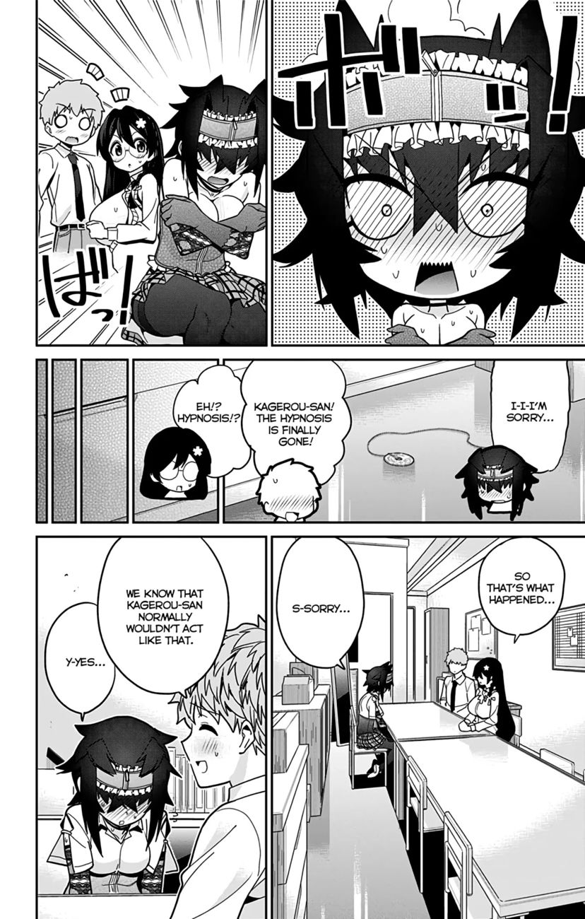 Mone-san no Majime Sugiru Tsukiaikata Chapter 42 - Page 17
