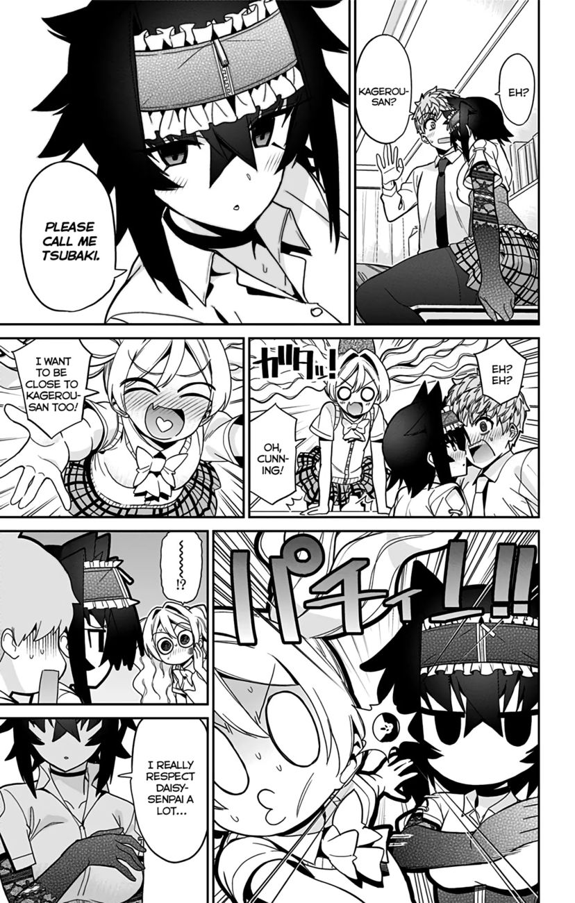 Mone-san no Majime Sugiru Tsukiaikata Chapter 42 - Page 6