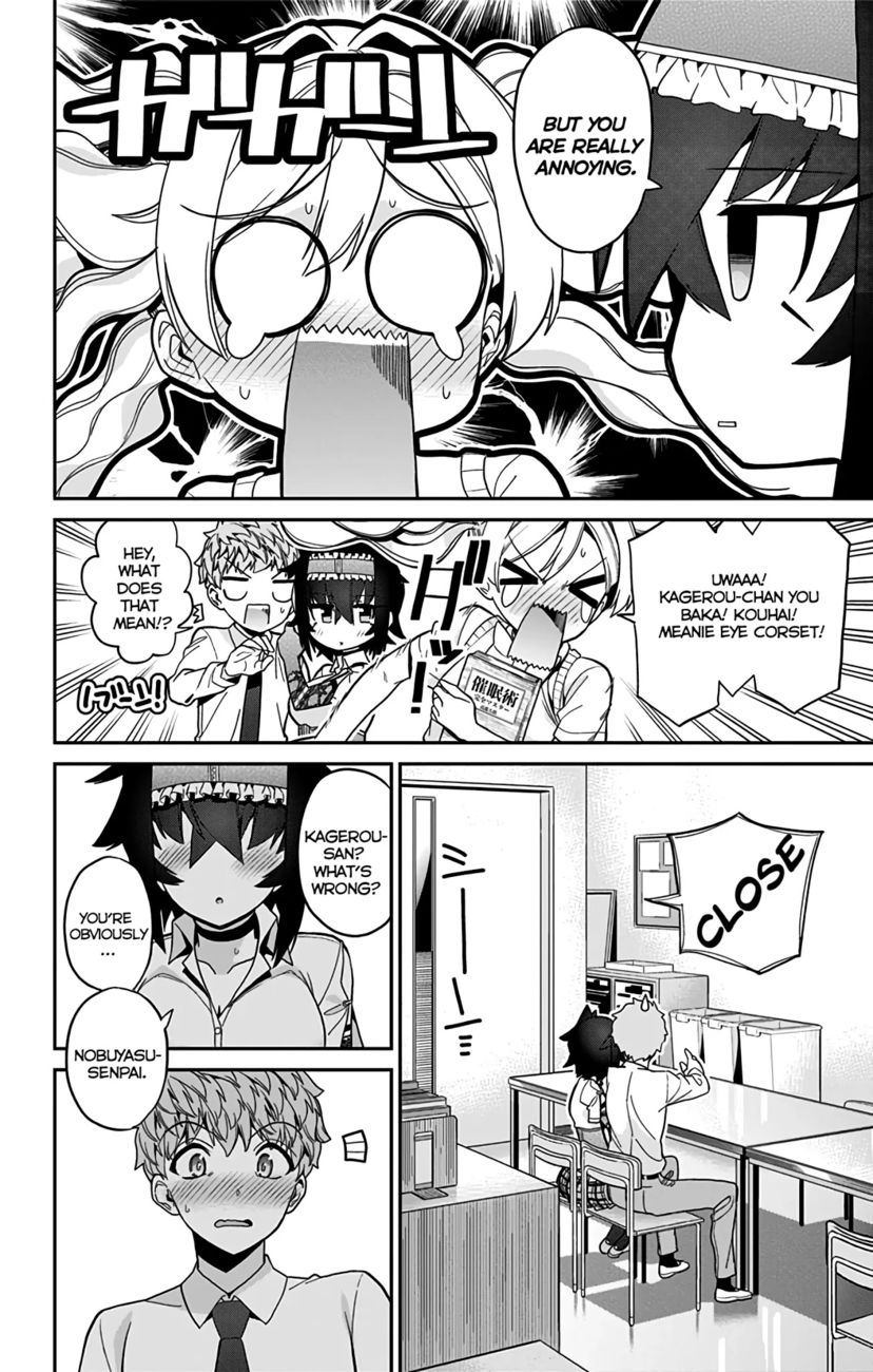 Mone-san no Majime Sugiru Tsukiaikata Chapter 42 - Page 7