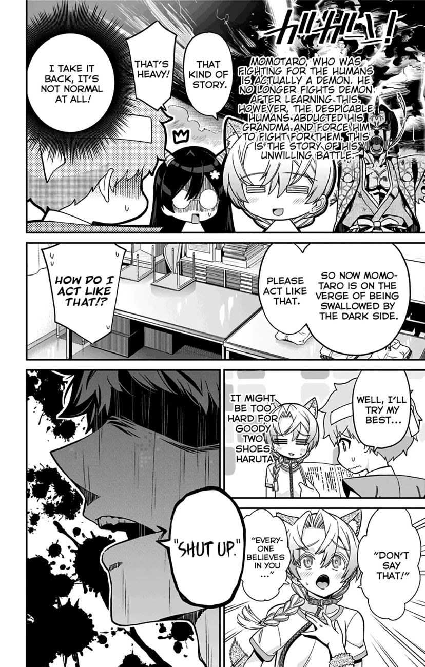 Mone-san no Majime Sugiru Tsukiaikata Chapter 44 - Page 7