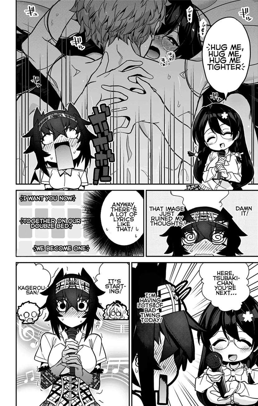 Mone-san no Majime Sugiru Tsukiaikata Chapter 45 - Page 13