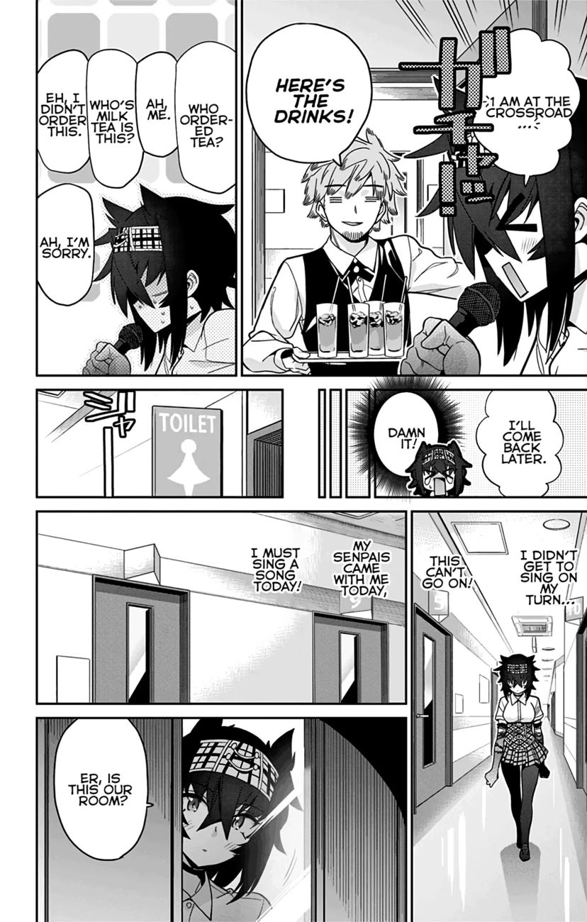 Mone-san no Majime Sugiru Tsukiaikata Chapter 45 - Page 9