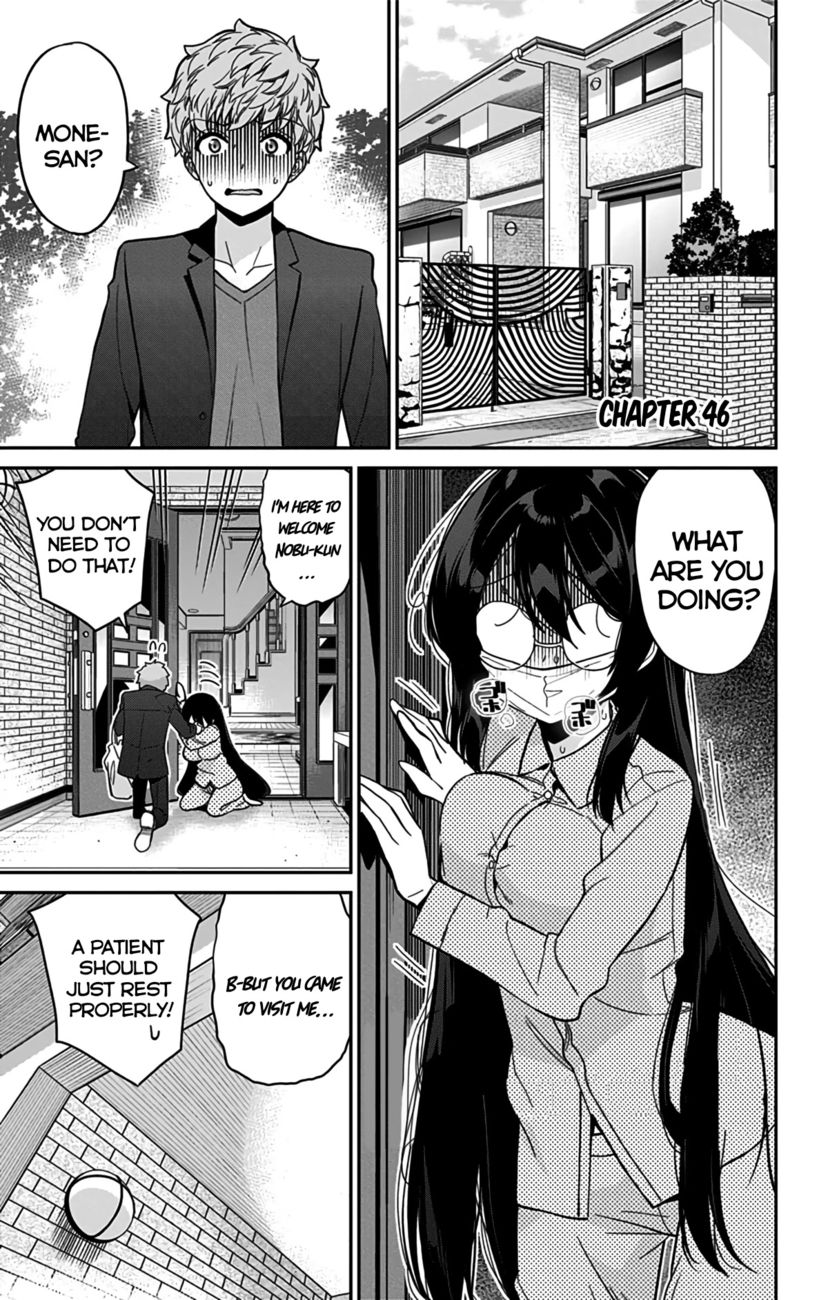 Mone-san no Majime Sugiru Tsukiaikata Chapter 46 - Page 2