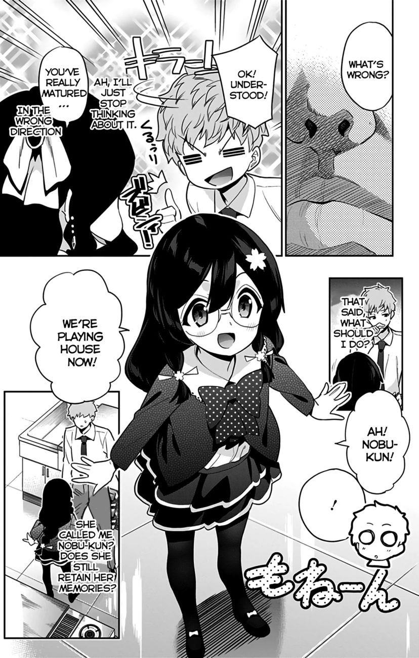 Mone-san no Majime Sugiru Tsukiaikata Chapter 47.5 - Page 11