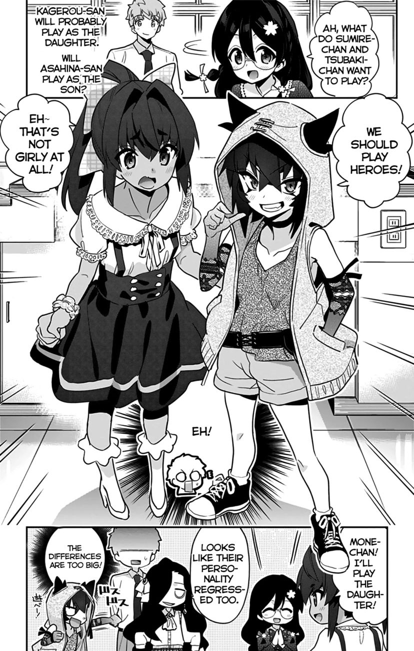 Mone-san no Majime Sugiru Tsukiaikata Chapter 47.5 - Page 13