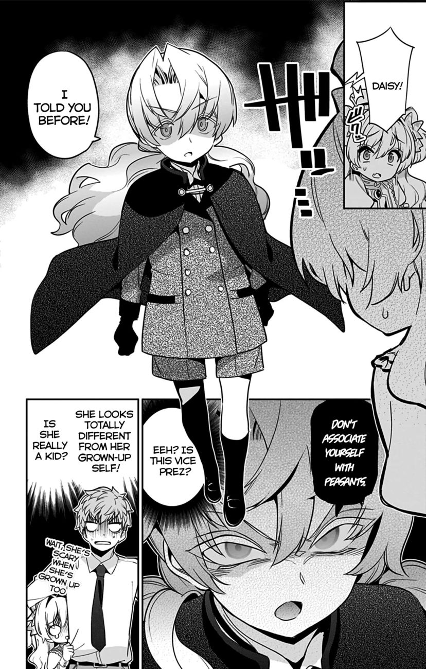 Mone-san no Majime Sugiru Tsukiaikata Chapter 47.5 - Page 16