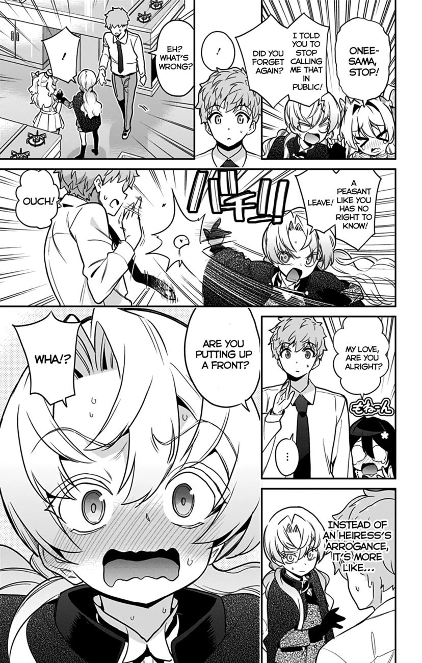 Mone-san no Majime Sugiru Tsukiaikata Chapter 47.5 - Page 17