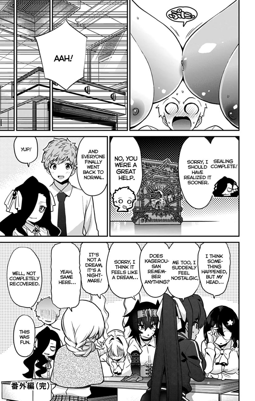 Mone-san no Majime Sugiru Tsukiaikata Chapter 47.5 - Page 20