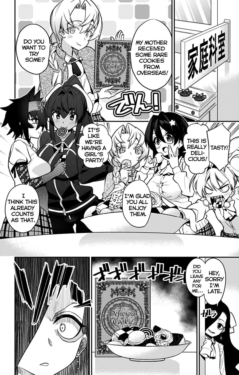 Mone-san no Majime Sugiru Tsukiaikata Chapter 47.5 - Page 8