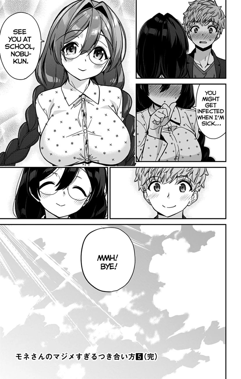 Mone-san no Majime Sugiru Tsukiaikata Chapter 47 - Page 18