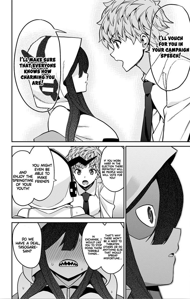 Mone-san no Majime Sugiru Tsukiaikata Chapter 48 - Page 16