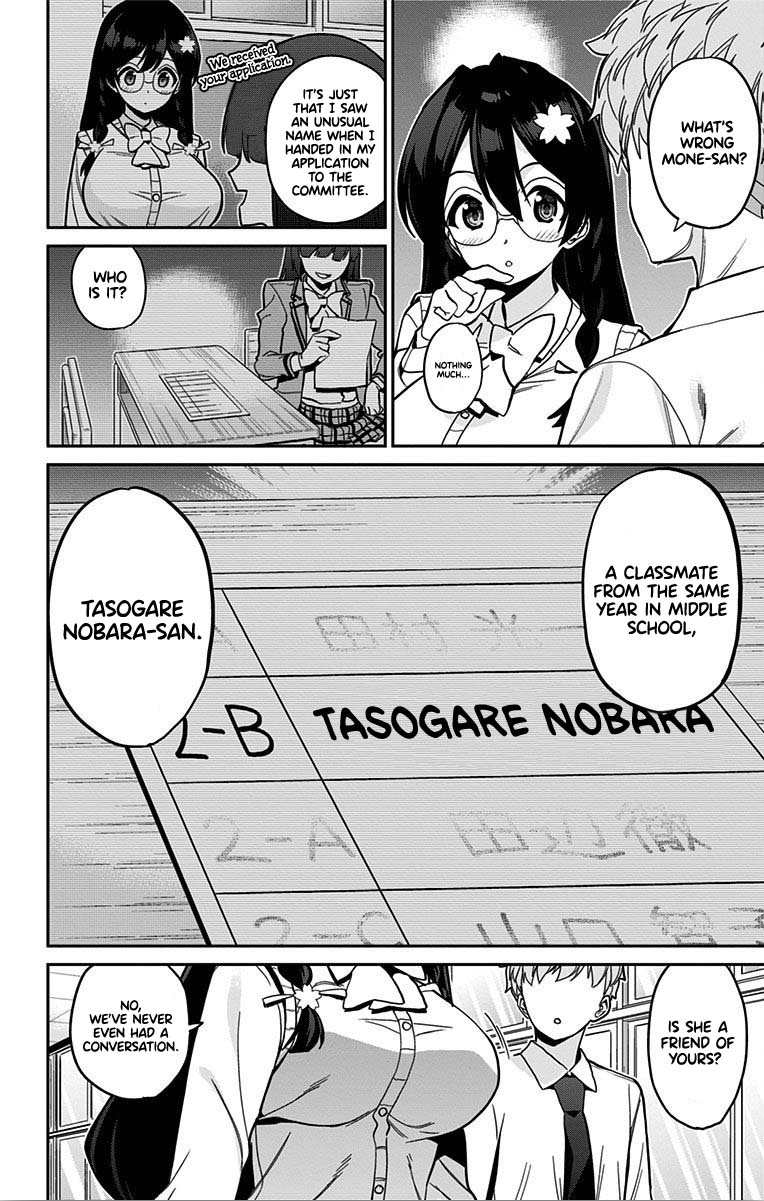 Mone-san no Majime Sugiru Tsukiaikata Chapter 48 - Page 4