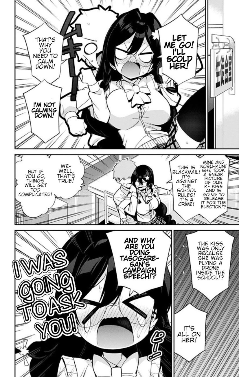 Mone-san no Majime Sugiru Tsukiaikata Chapter 49 - Page 2