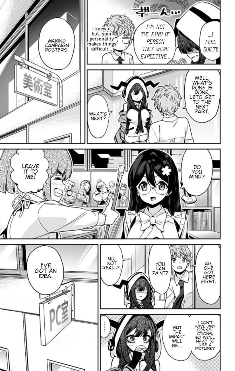 Mone-san no Majime Sugiru Tsukiaikata Chapter 49 - Page 13