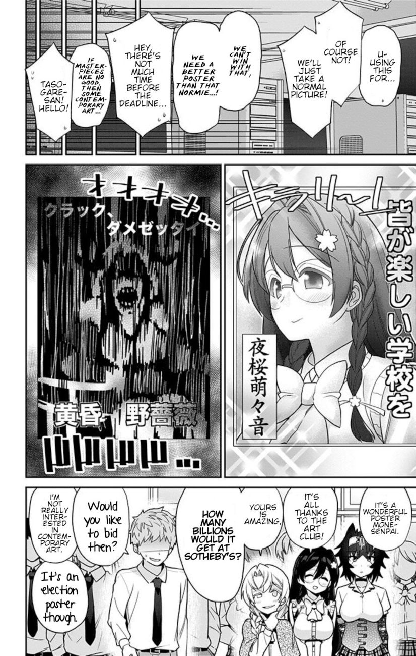 Mone-san no Majime Sugiru Tsukiaikata Chapter 49 - Page 16