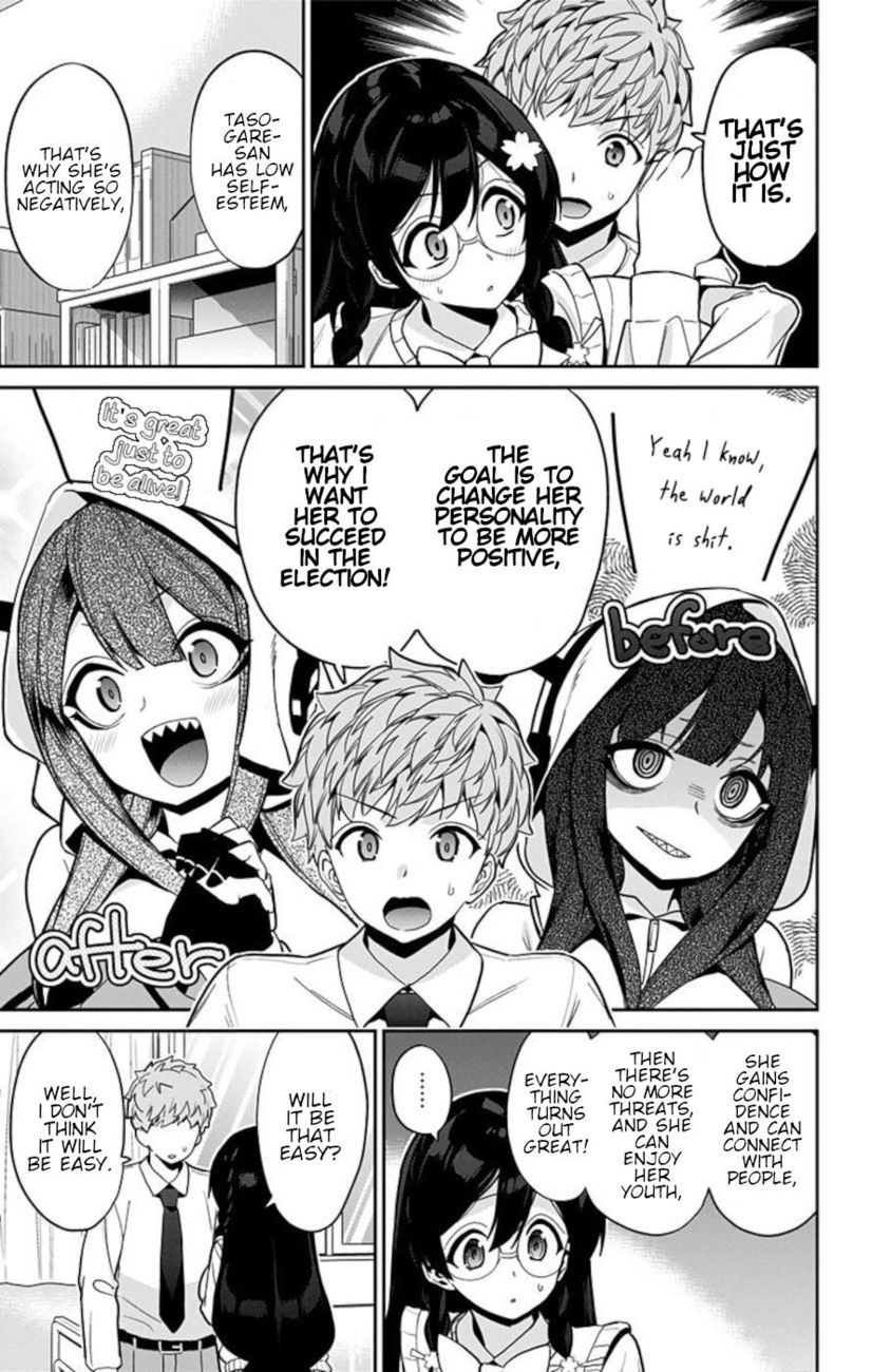 Mone-san no Majime Sugiru Tsukiaikata Chapter 49 - Page 3