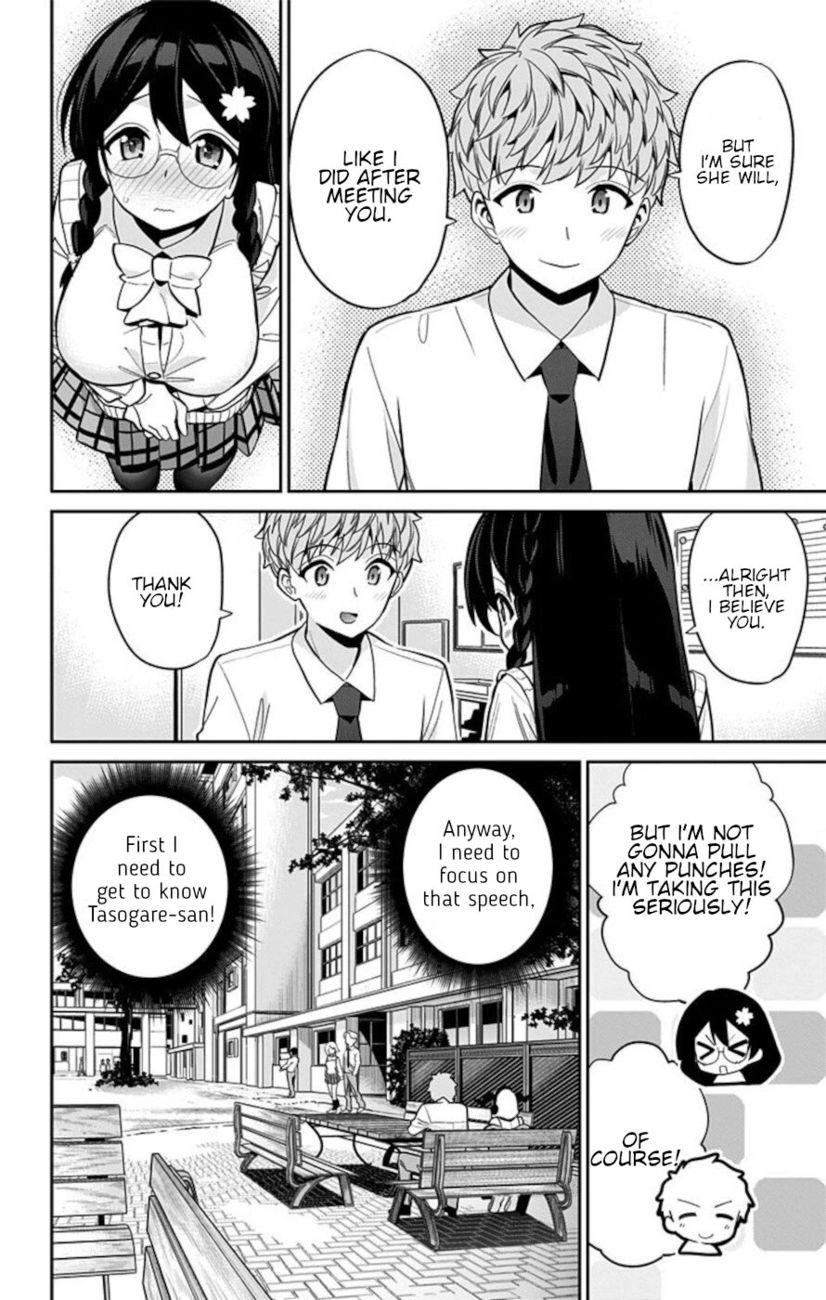 Mone-san no Majime Sugiru Tsukiaikata Chapter 49 - Page 4