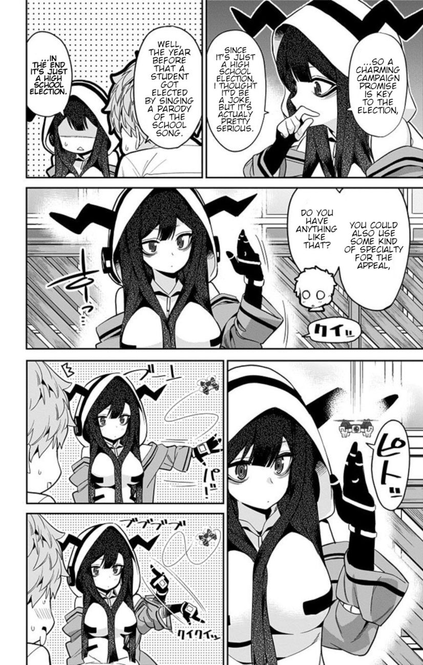 Mone-san no Majime Sugiru Tsukiaikata Chapter 49 - Page 8
