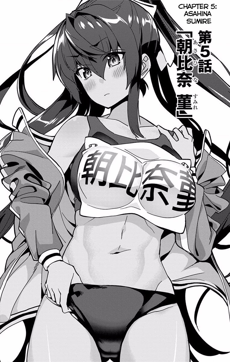 Mone-san no Majime Sugiru Tsukiaikata Chapter 5 - Page 2