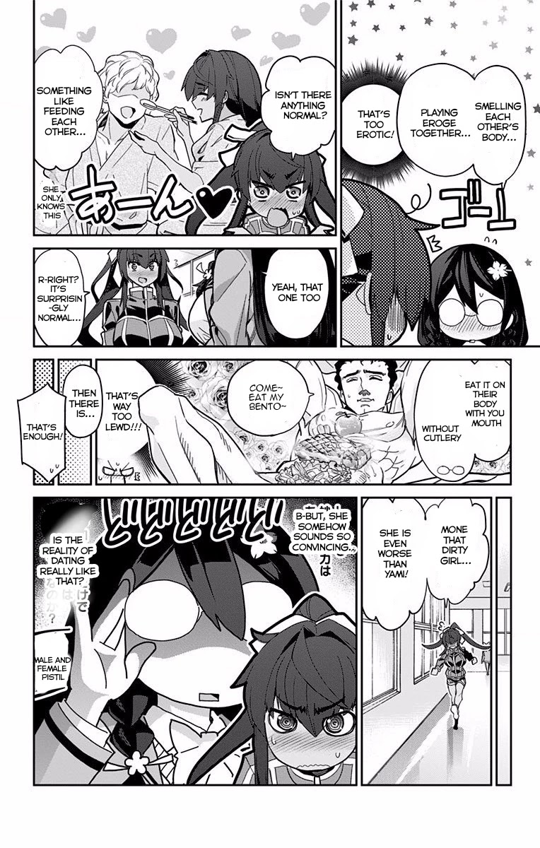 Mone-san no Majime Sugiru Tsukiaikata Chapter 5 - Page 13