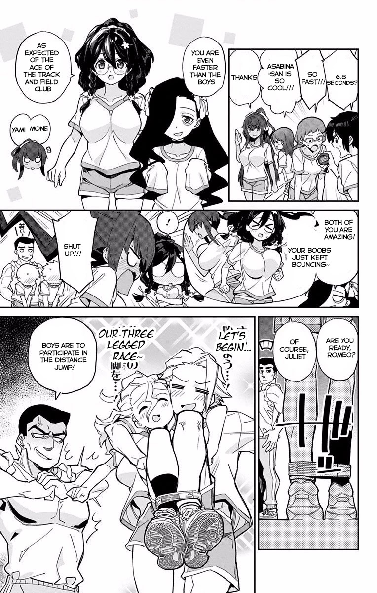 Mone-san no Majime Sugiru Tsukiaikata Chapter 5 - Page 4
