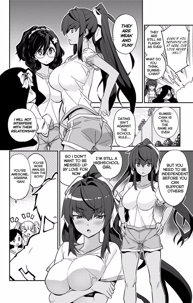 Mone-san no Majime Sugiru Tsukiaikata Chapter 5 - Page 5