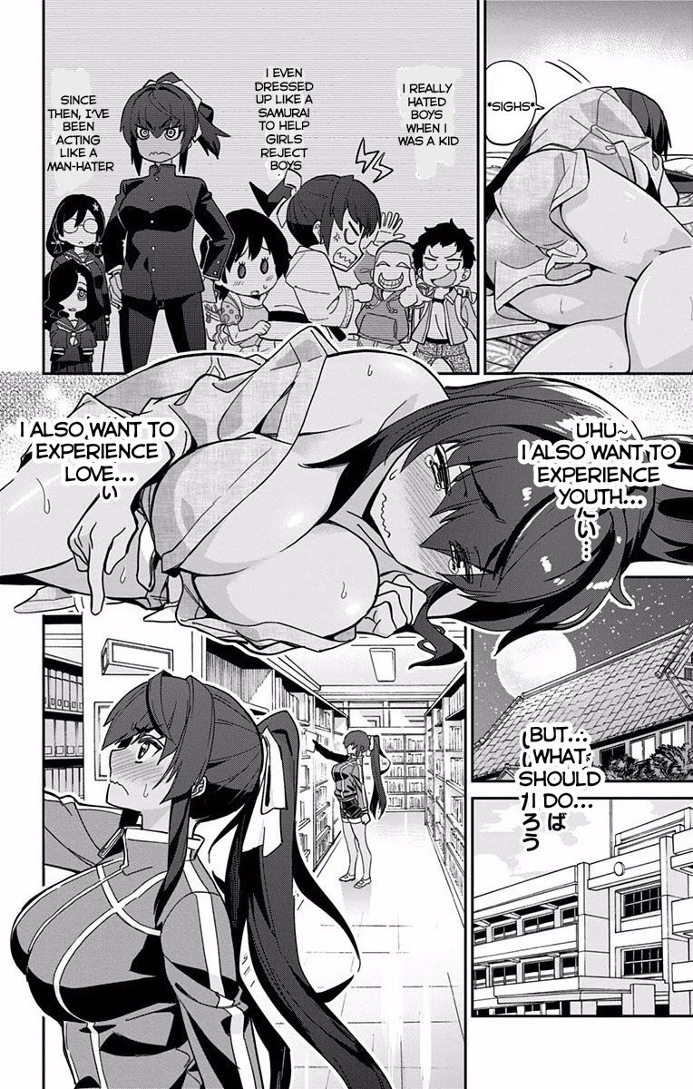 Mone-san no Majime Sugiru Tsukiaikata Chapter 5 - Page 9