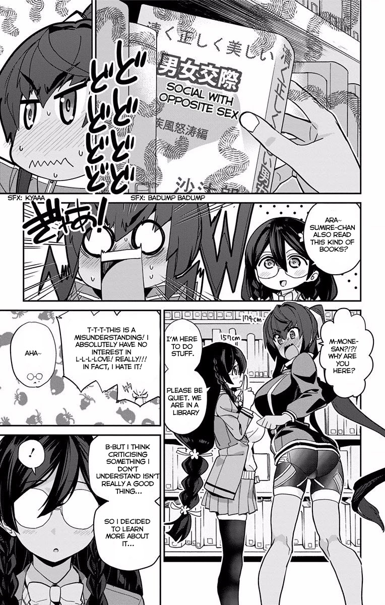 Mone-san no Majime Sugiru Tsukiaikata Chapter 5 - Page 10