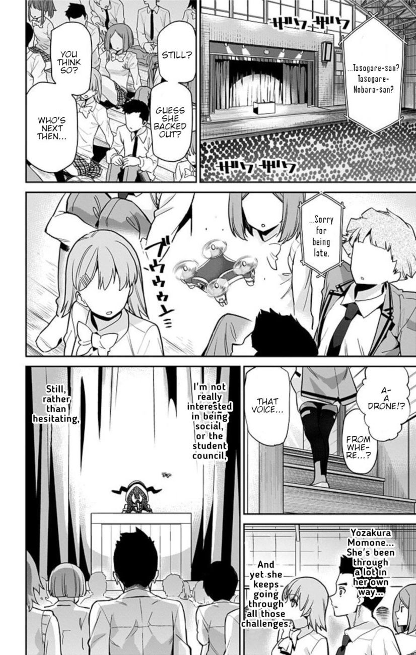 Mone-san no Majime Sugiru Tsukiaikata Chapter 50 - Page 14